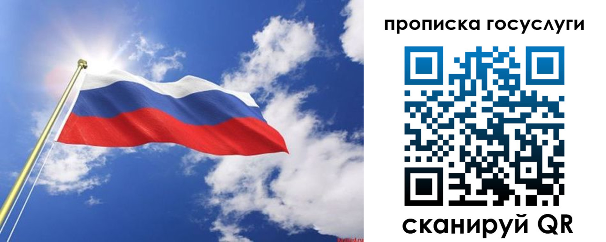 временная регистрация собственник в Гурьевске